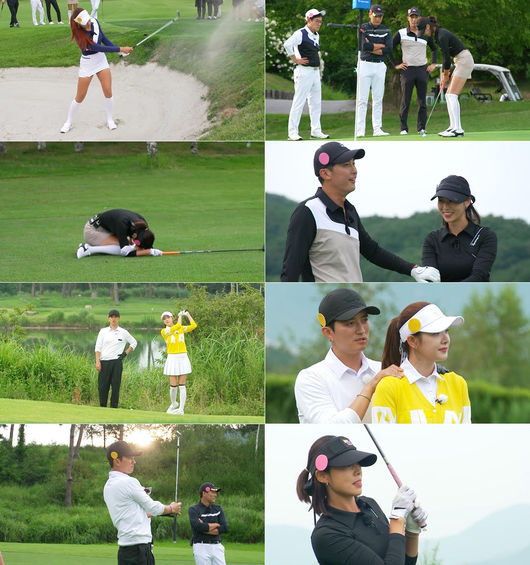 '편먹고 공치리' 제공