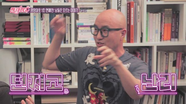 방송 화면 캡쳐