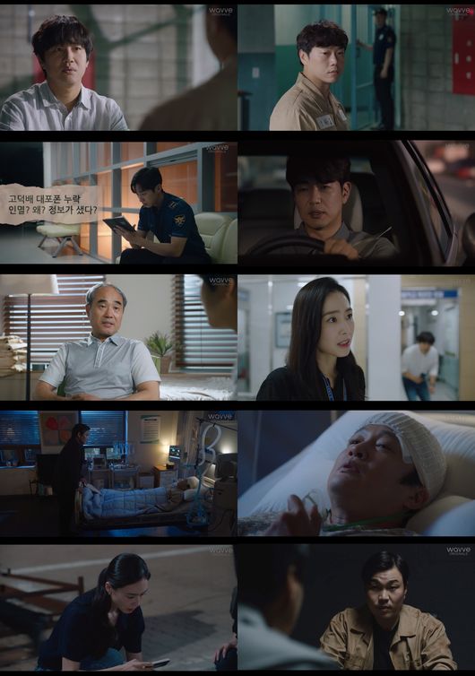 방송 화면 캡쳐