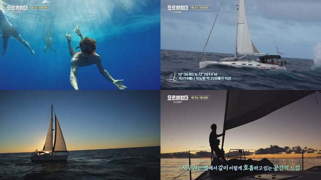 MBC플러스 제공