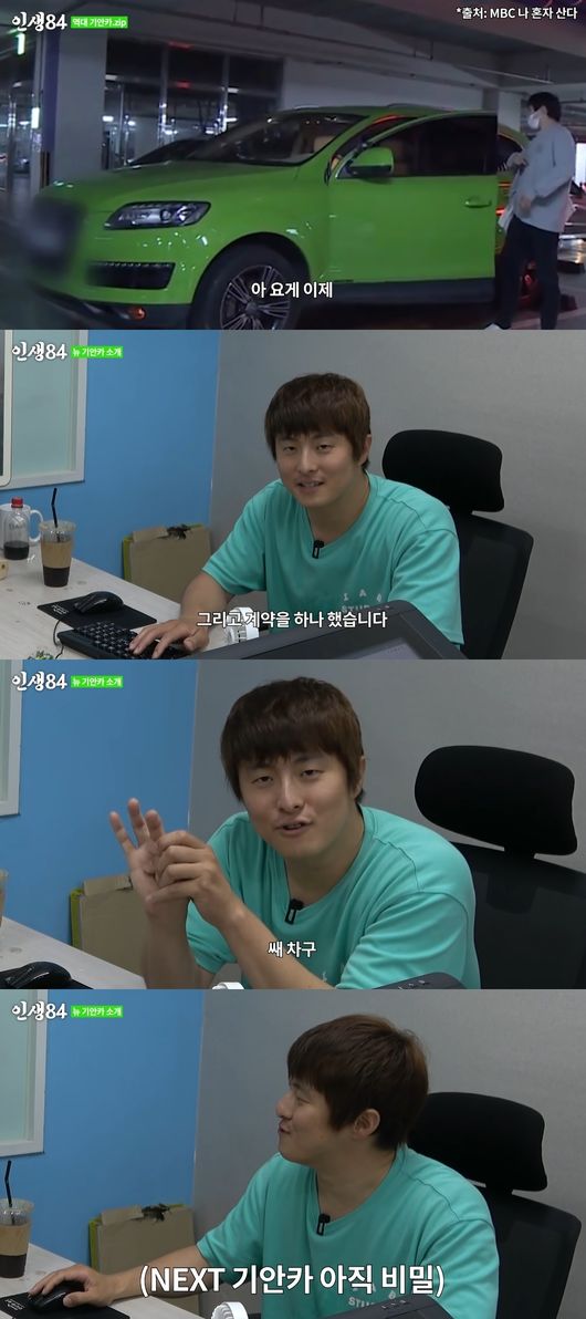 유튜브 영상 캡쳐