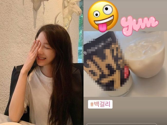 이지아 인스타그램