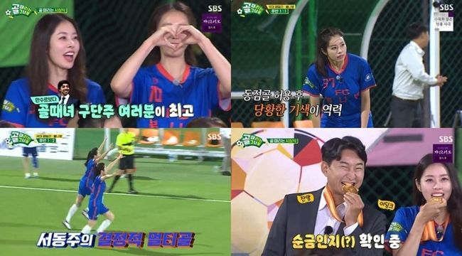 방송 화면 캡쳐