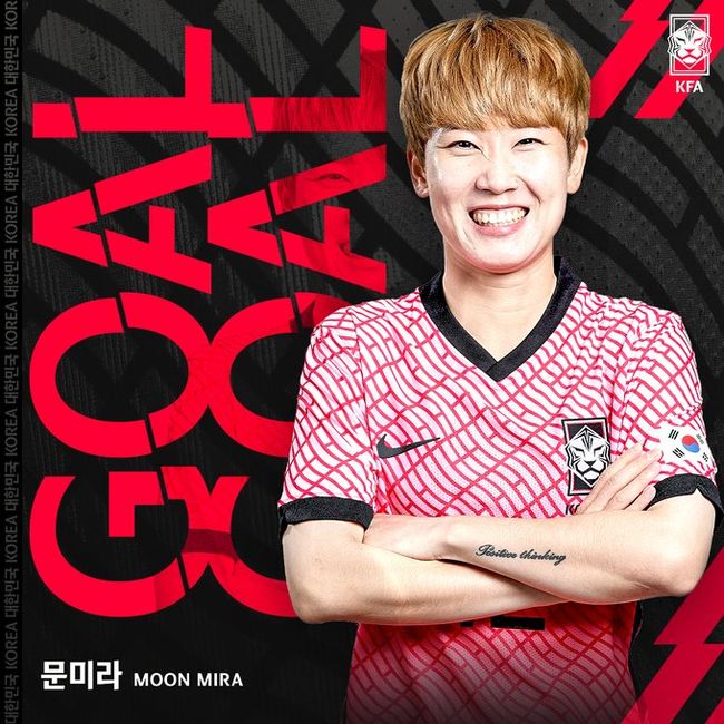 [사진]대한축구협회 제공