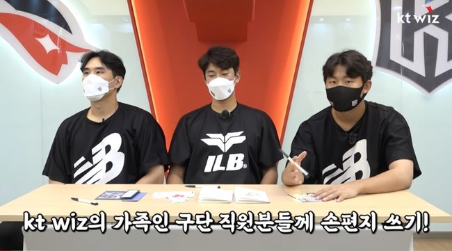[사진] (좌측부터) 김재윤-고영표-소형준 / 위즈TV 캡처