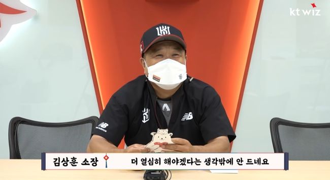 [사진] 위즈TV 캡처