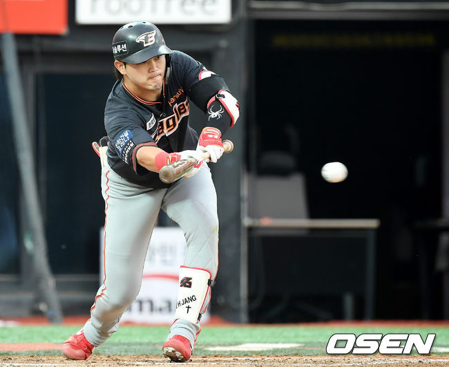 한화 이글스 외야수 장운호. /OSEN DB