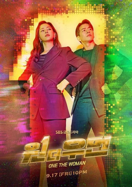 '원 더 우먼' 포스터