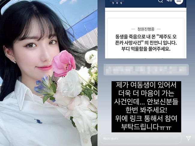 배수진 인스타그램