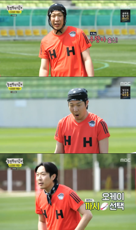 방송 화면 캡쳐