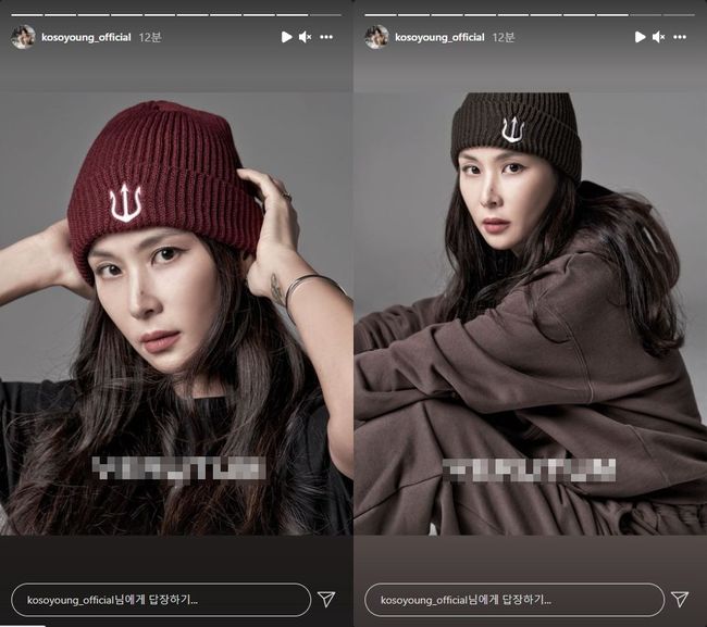 고소영 인스타그램