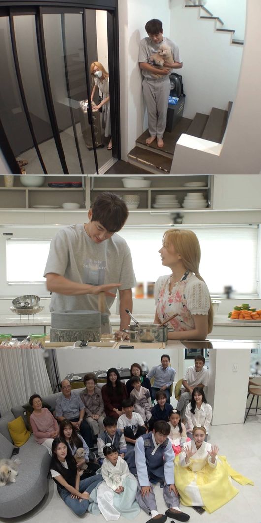 '동상이몽2' 제공