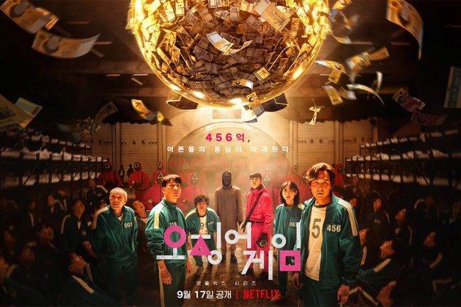 넷플릭스 제공