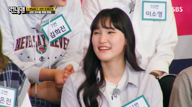 '런닝맨' 방송화면