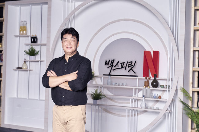 넷플릭스 제공