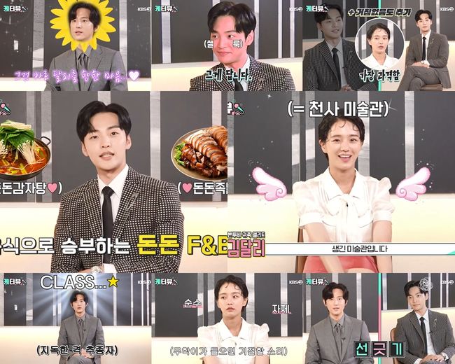 KBS 제공