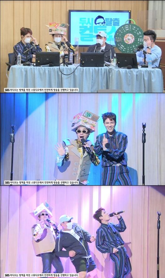 방송 화면 캡쳐