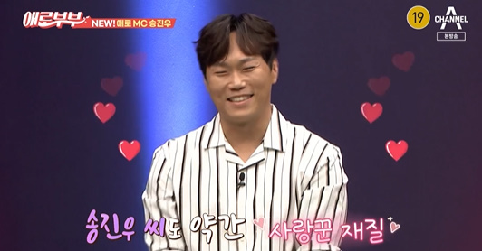 [사진] '애로부부' 방송화면 캡쳐
