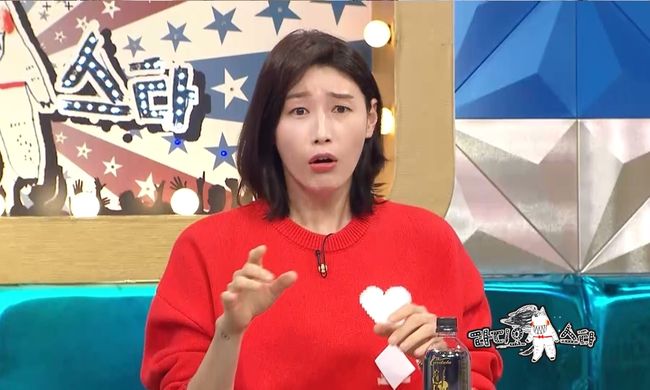 '라디오스타' 제공
