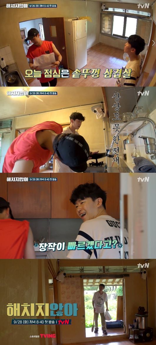 tvN 제공