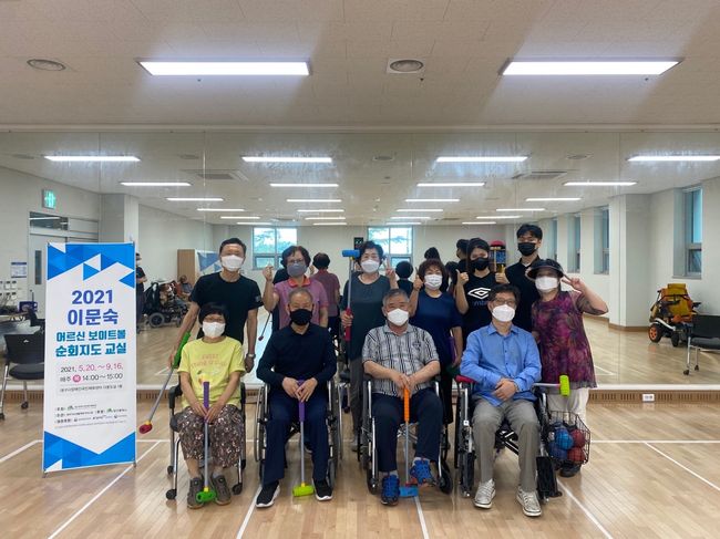 [사진] 대구시장애인체육회 제공