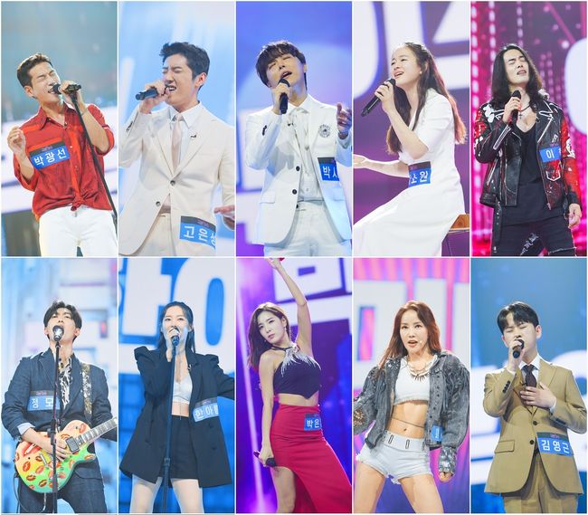 '내일은 국민가수' 제공