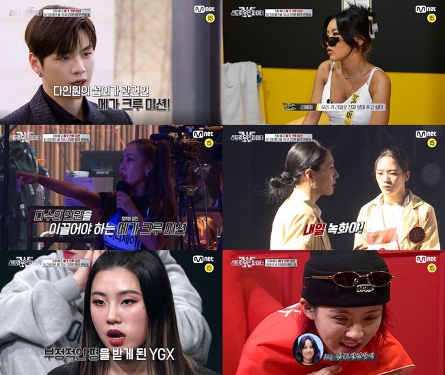 Mnet 제공