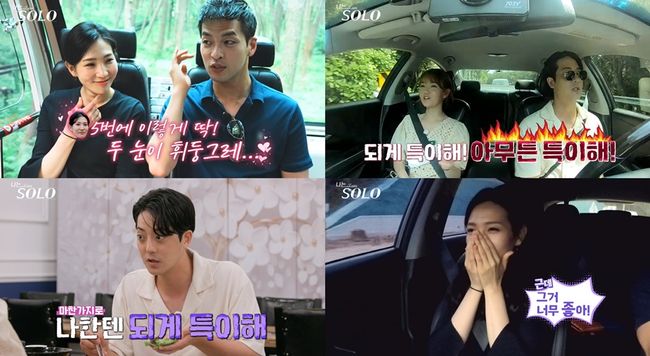 방송 화면 캡쳐
