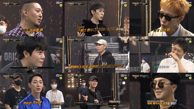 '쇼미더머니10' 제공