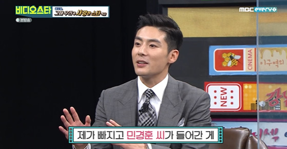 [사진] MBC에브리원 ‘비디오스타’