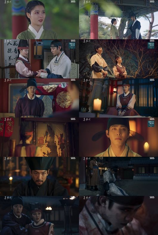 '홍천기' 제공