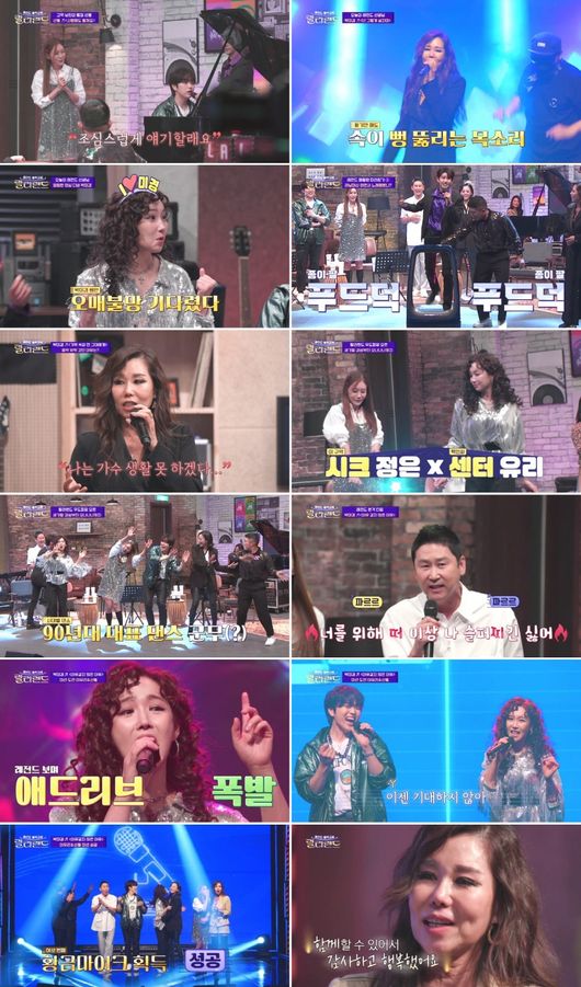 방송 화면 캡쳐