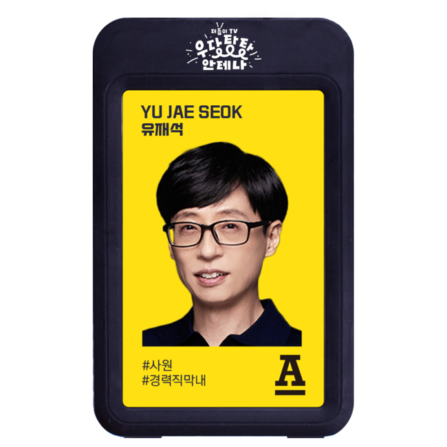 카카오TV 제공