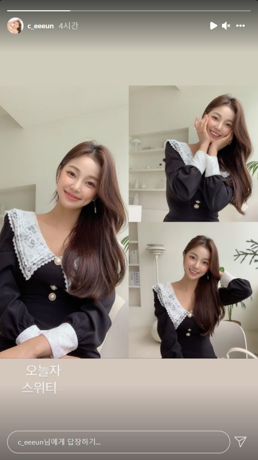 이채은 인스타그램