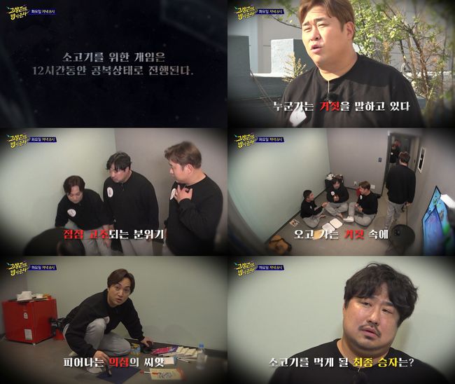 방송화면 캡쳐