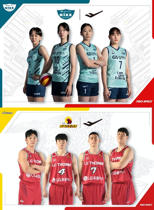 [사진]프로스펙스 제공