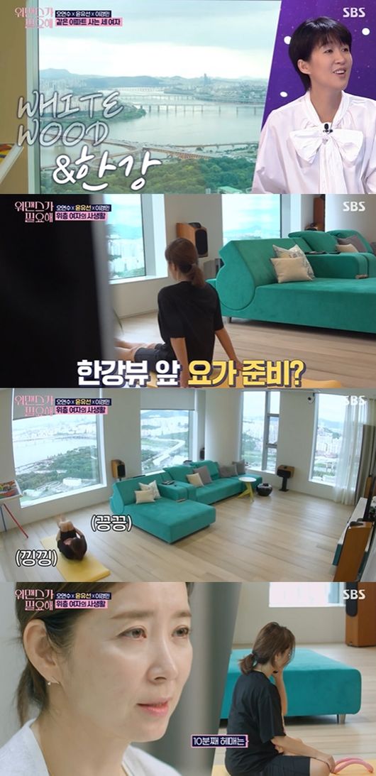 [사진] SBS ‘워맨스가 필요해’ 방송화면 캡쳐