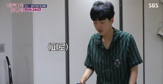 [사진] SBS ‘워맨스가 필요해’ 방송화면 캡쳐
