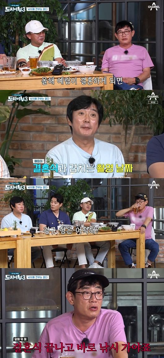 [사진] 채널A-도시어부 방송화면 캡쳐