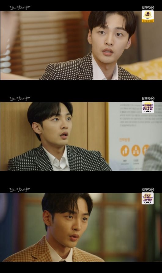 '달리와 감자탕' 방송화면 캡처
