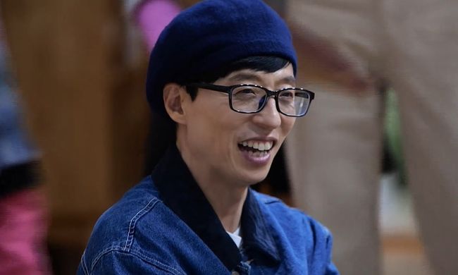 '놀면 뭐하니' 제공