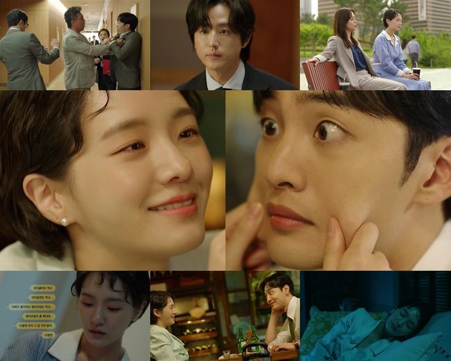 방송 화면 캡쳐