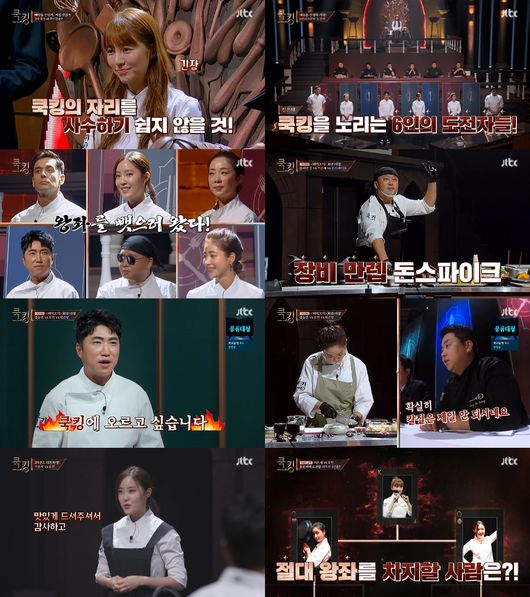 방송 화면 캡쳐