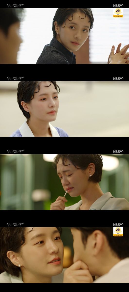 방송 화면 캡쳐