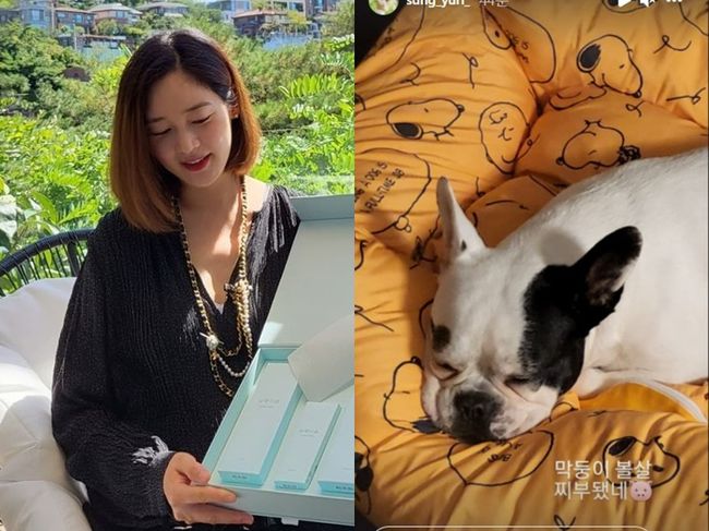 성유리 인스타그램