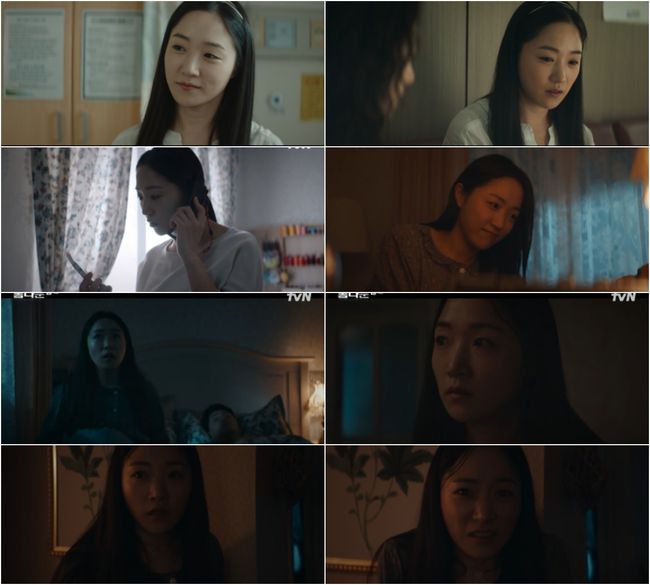 '홈타운' 방송화면