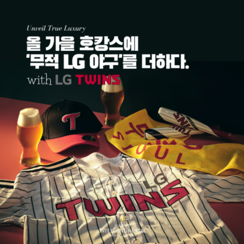 LG 트윈스 제공