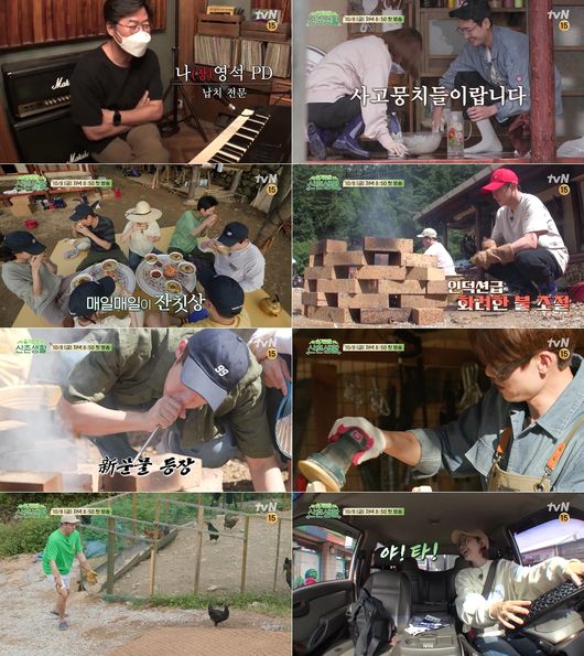 tvN 제공