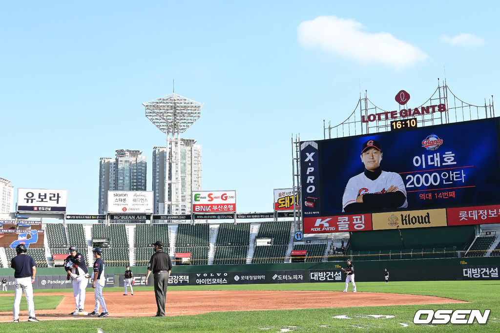 1일 부산 사직야구장에서 열린 ’2021 신한은행 SOL KBO 리그' 롯데 자이언츠와 KT 위즈의 더블헤더 1차전 경기, 3회말 1사에서 롯데 이대호의 통산 2000안타 기록이 전광판에 표시되고 있다. 2021.10.01 /sunday@osen.co.kr