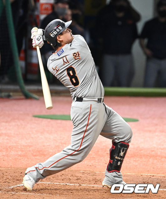 한화 이글스 내야수 노시환 / OSEN DB